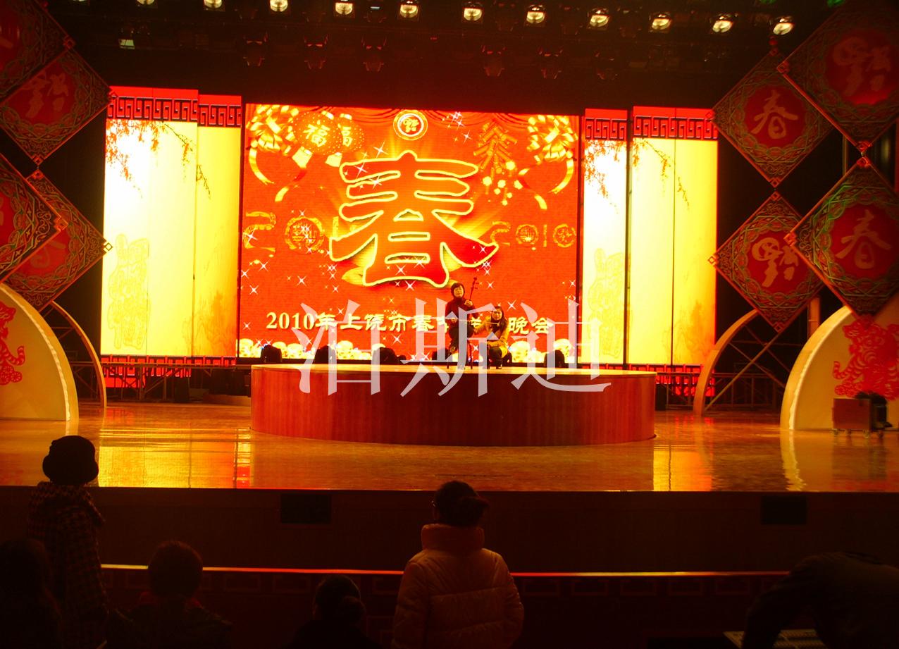 升降旋轉(zhuǎn)臺(tái)3