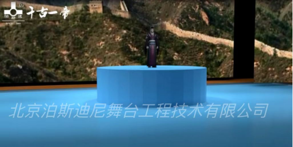 升降旋轉(zhuǎn)臺(tái)2