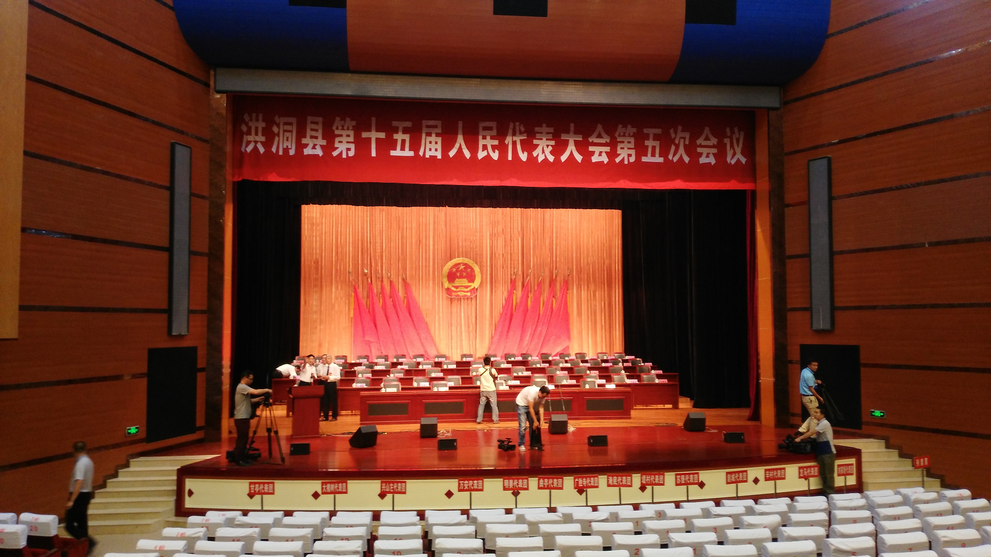 大槐樹(shù)文化藝術(shù)中心