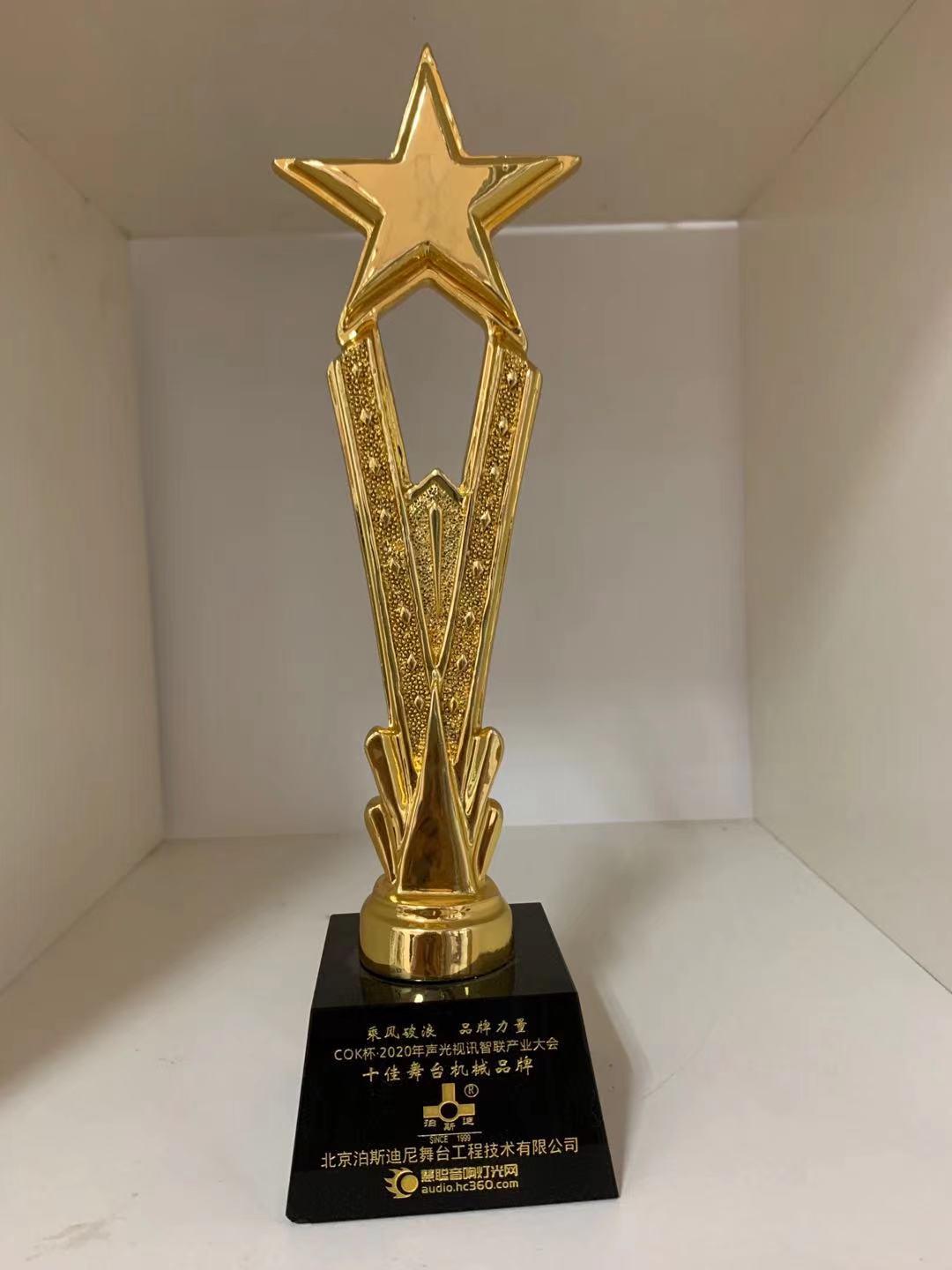 榮譽資質(zhì)19