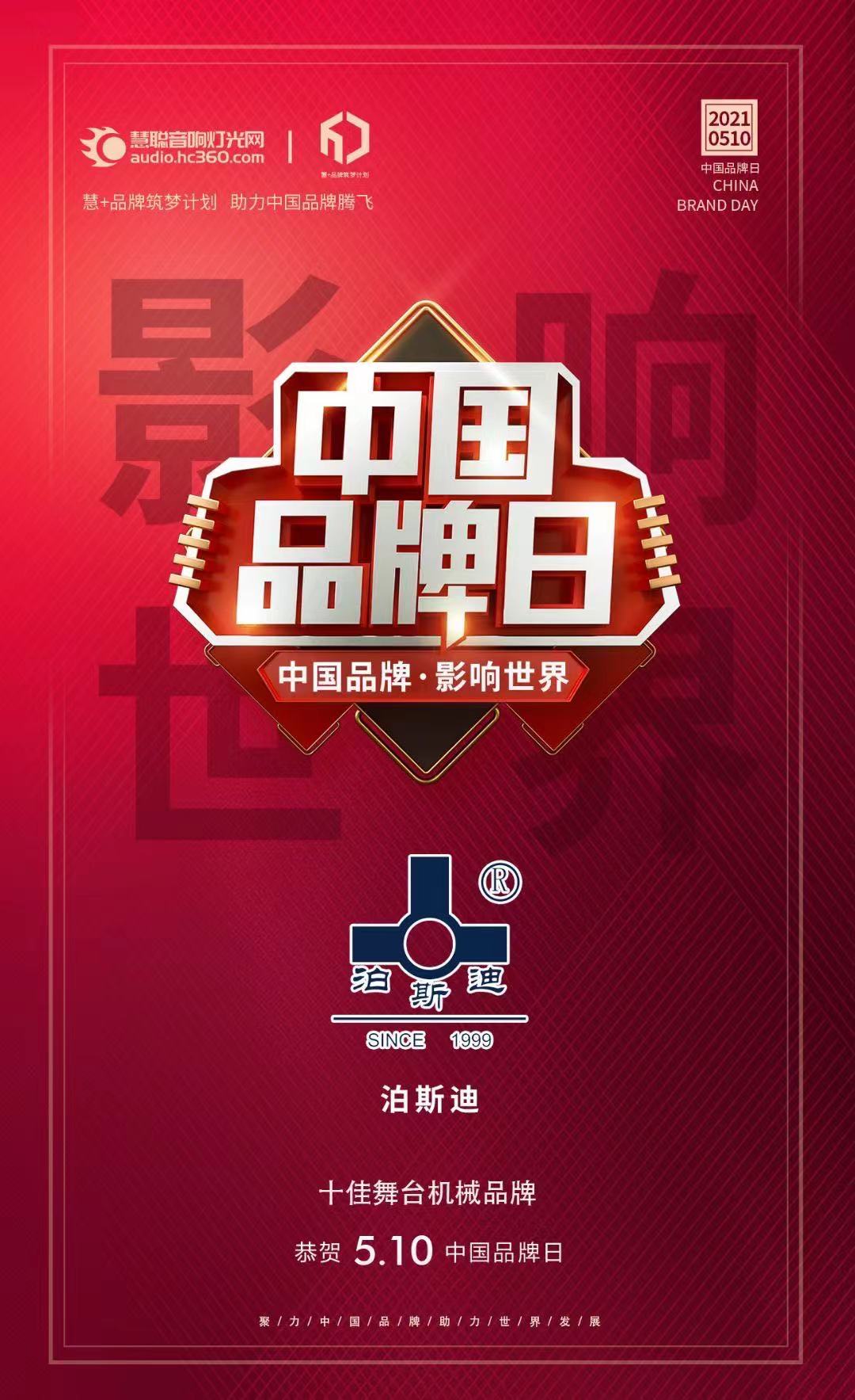 榮譽資質(zhì)20